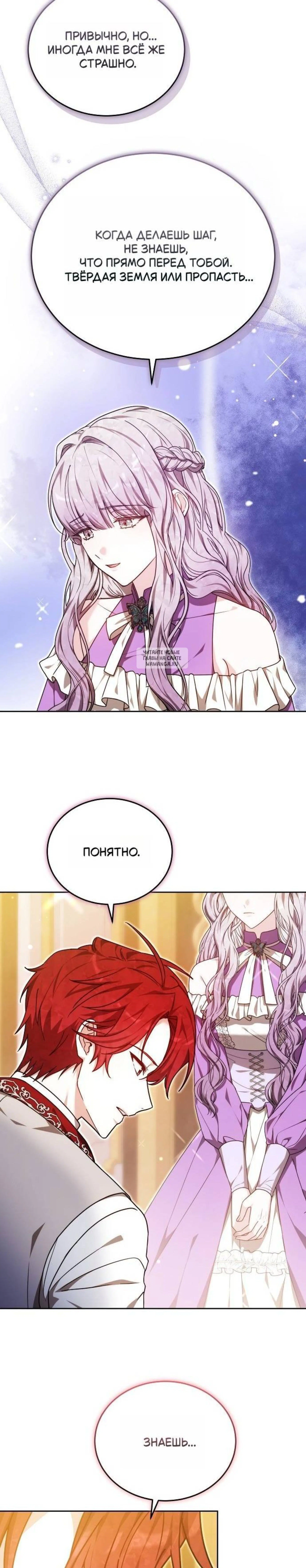 Page 13.001