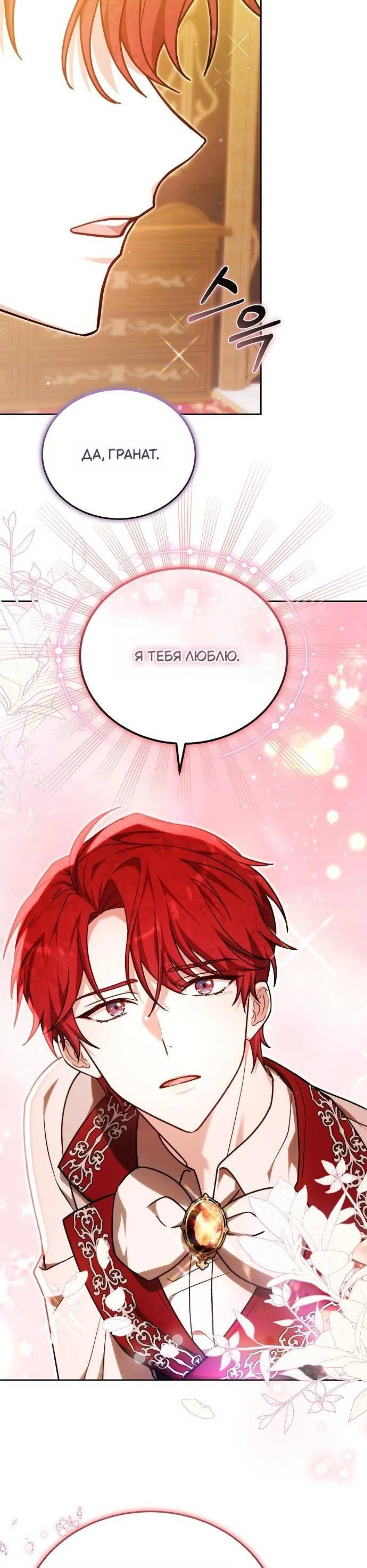 Page 13.002