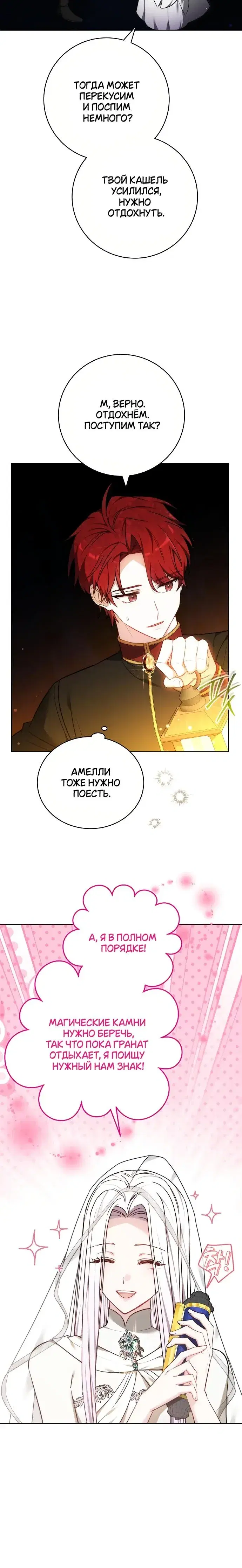 Page 2.001