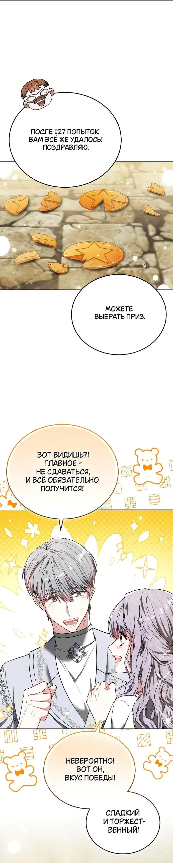 Page 2.001