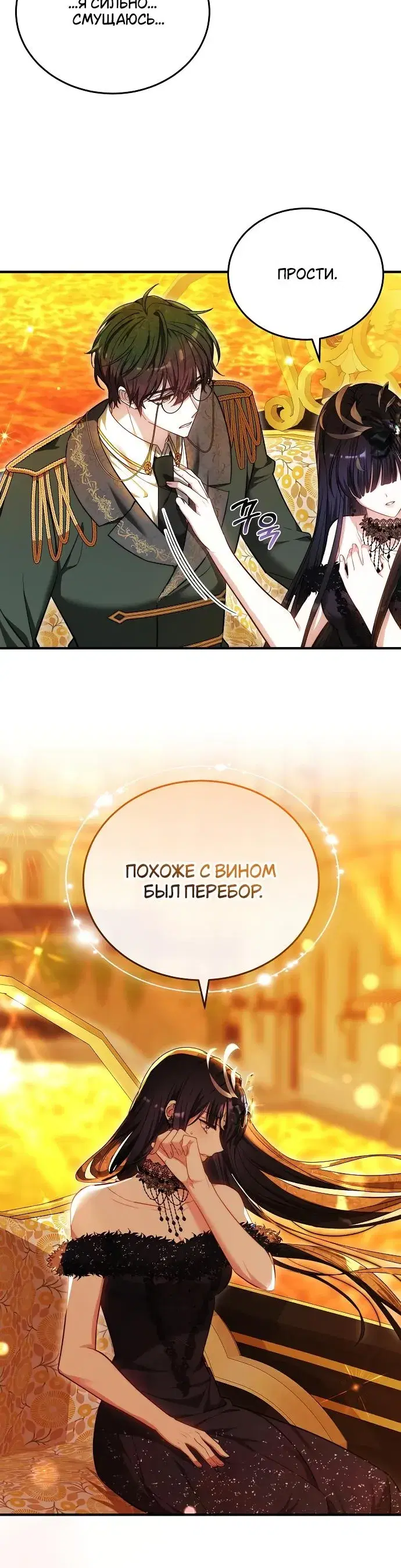 Page 2.001
