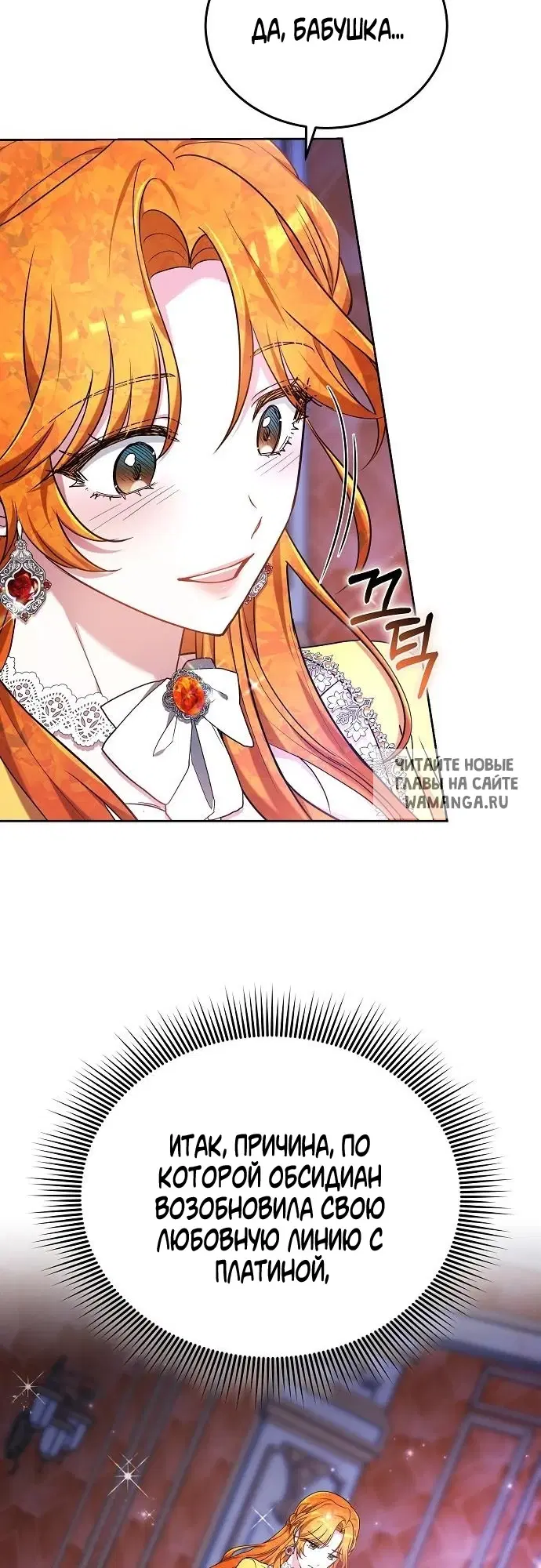 Page 36.000