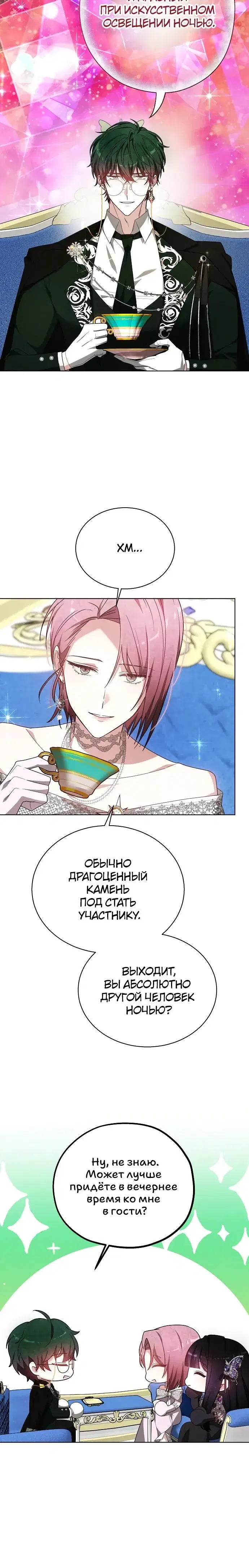 Page 3.001