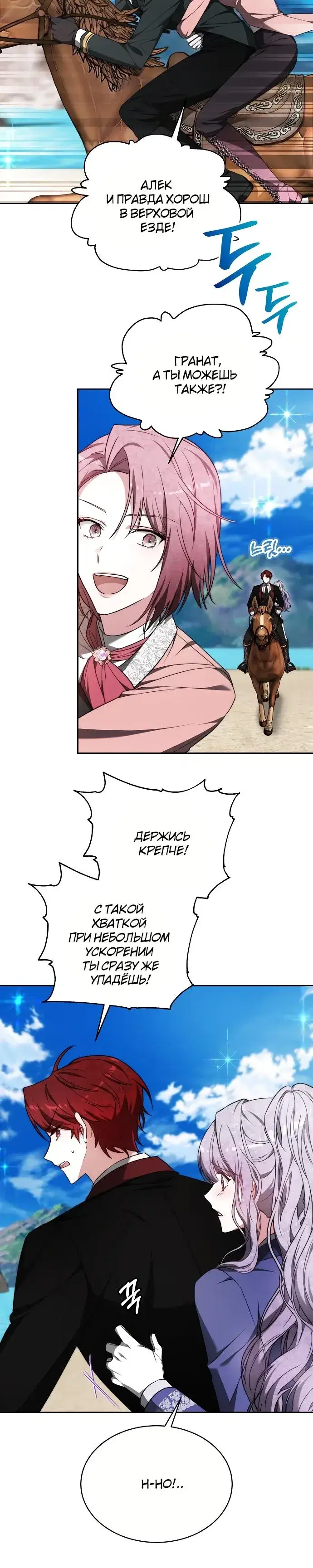 Page 3.001