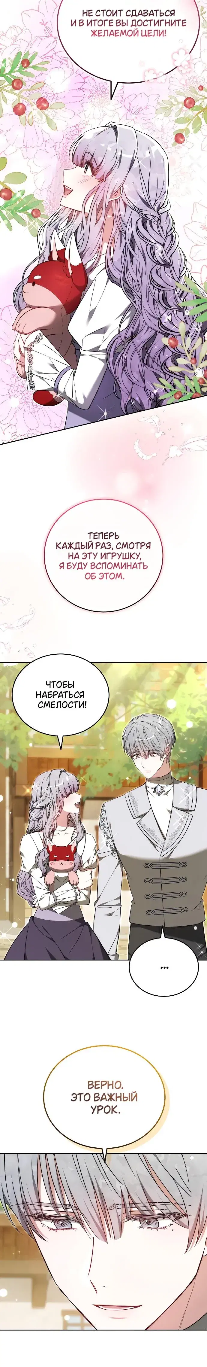 Page 3.001