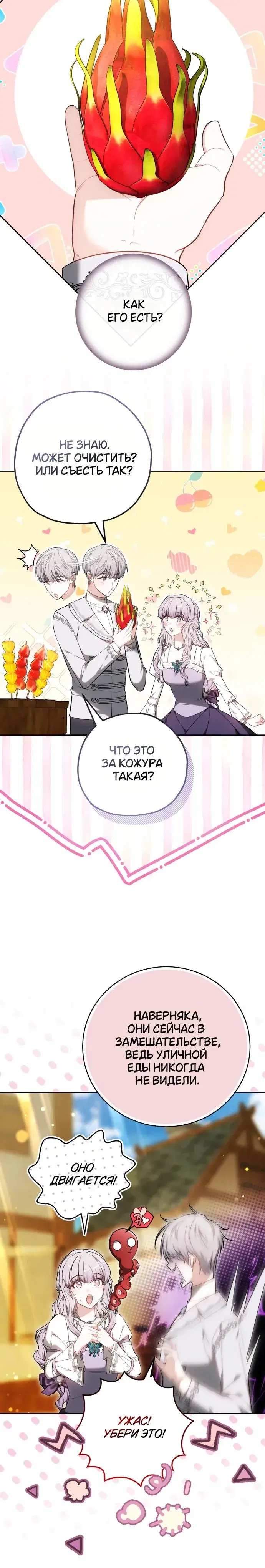 Page 3.001