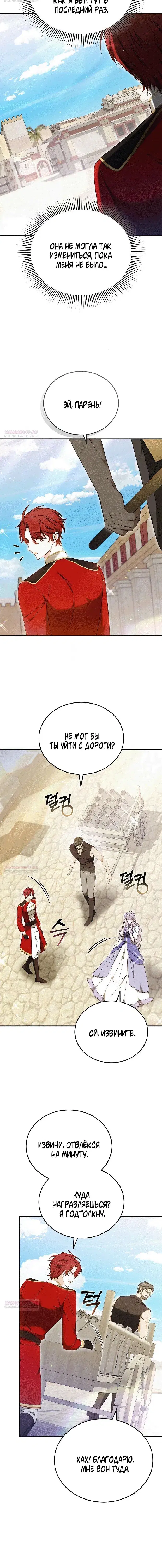 Page 3.001