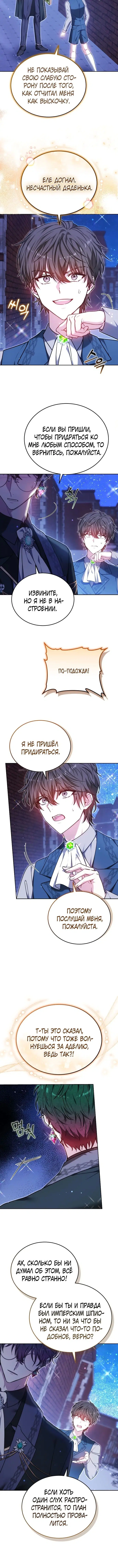 Page 3.001