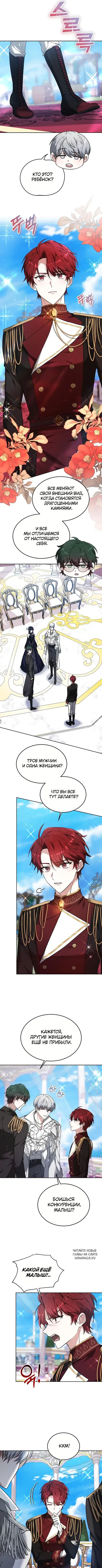 Page 4.000
