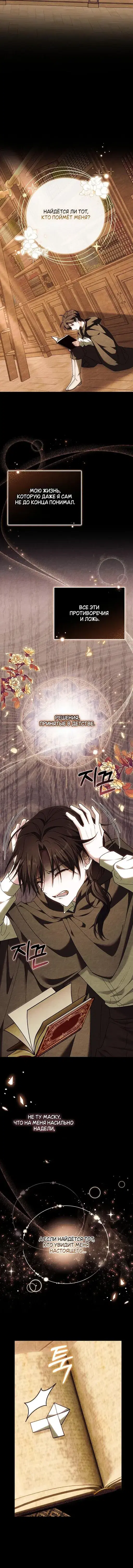 Page 4.001