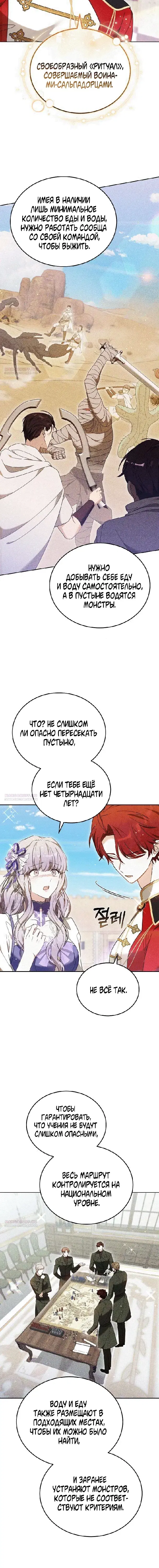 Page 4.001
