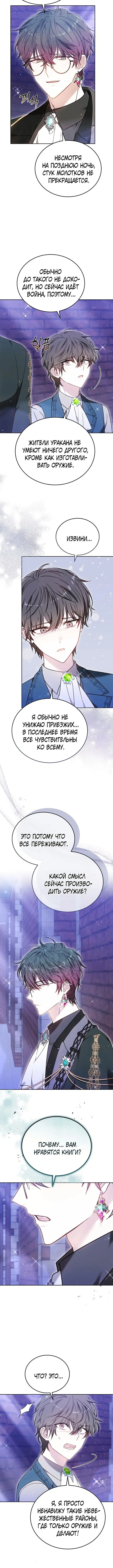 Page 4.001