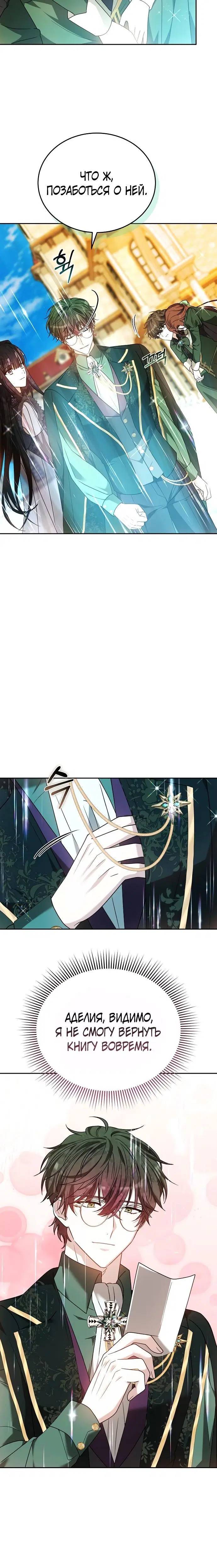 Page 4.001