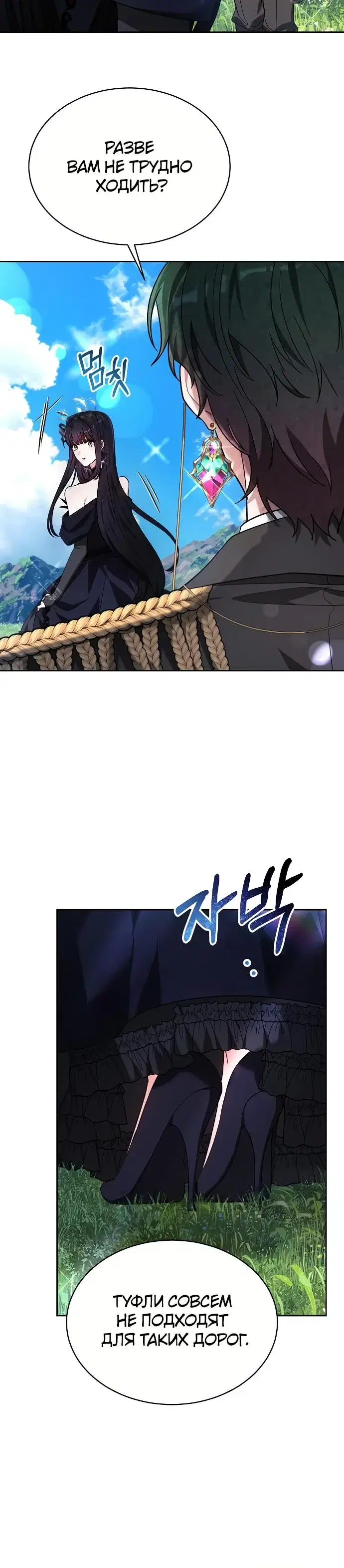 Page 5.001