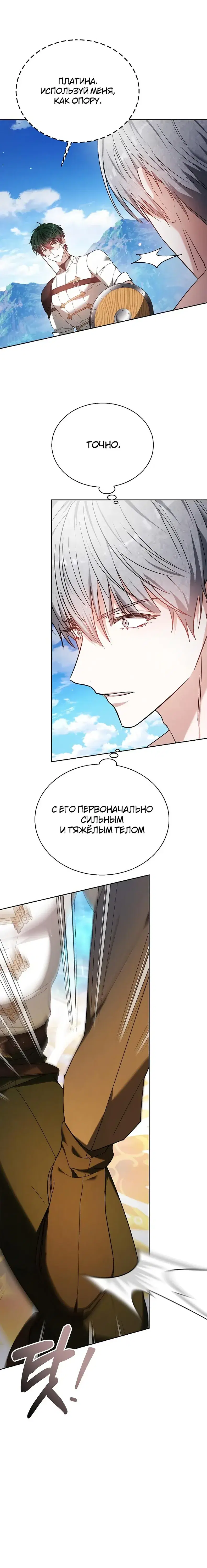 Page 5.001