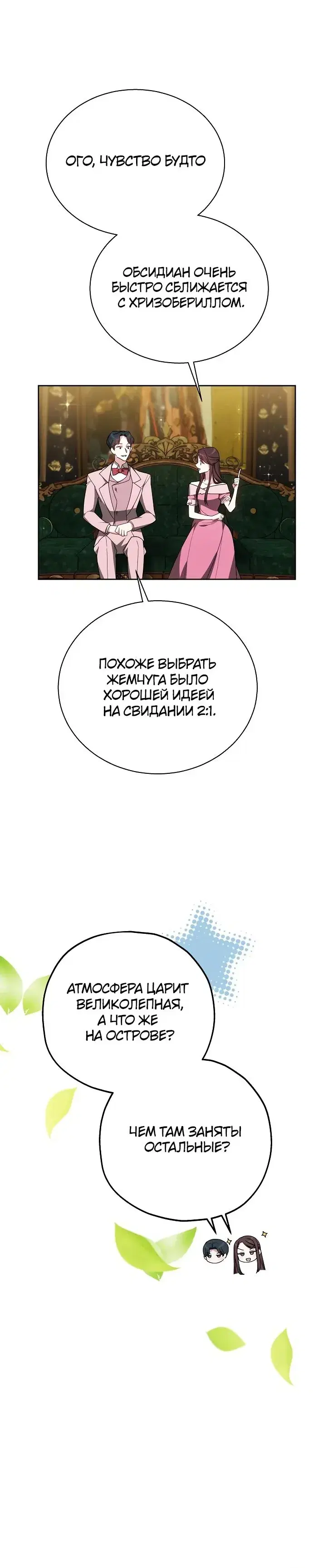 Page 5.001