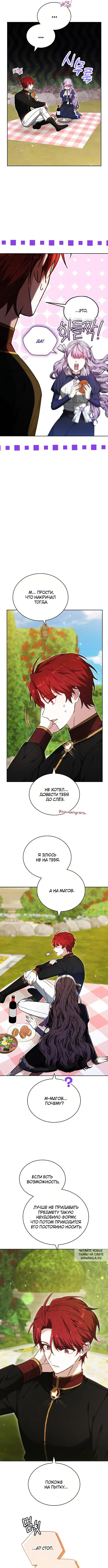 Page 5.000