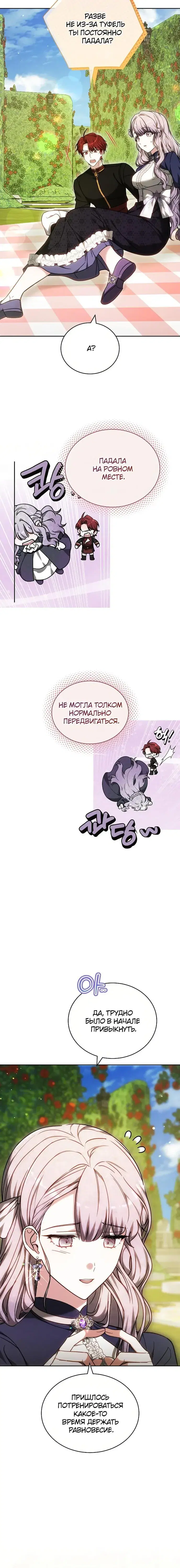 Page 5.001