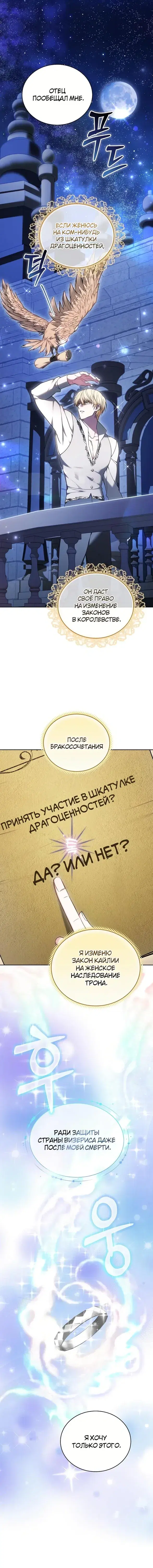 Page 5.001