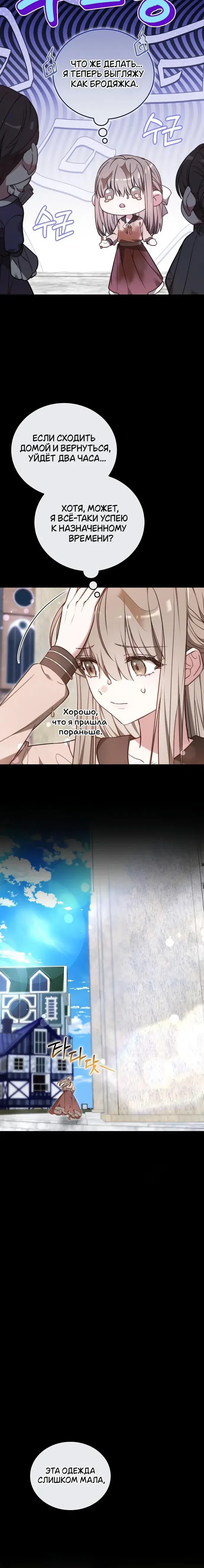 Page 5.001