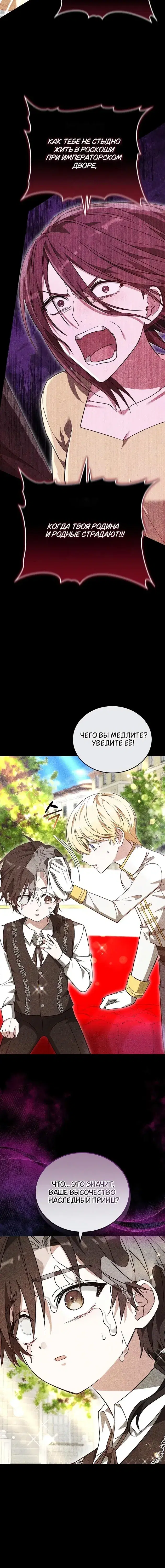 Page 5.001