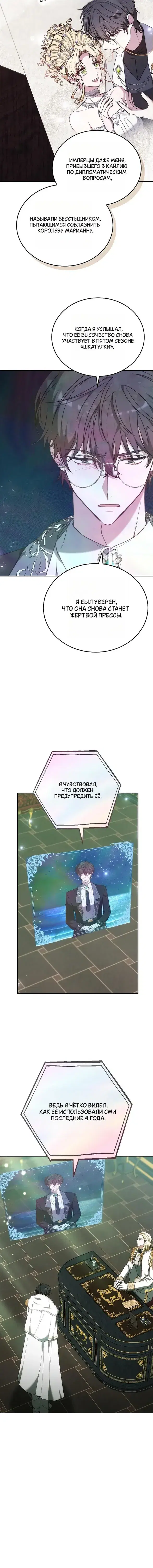 Page 5.001