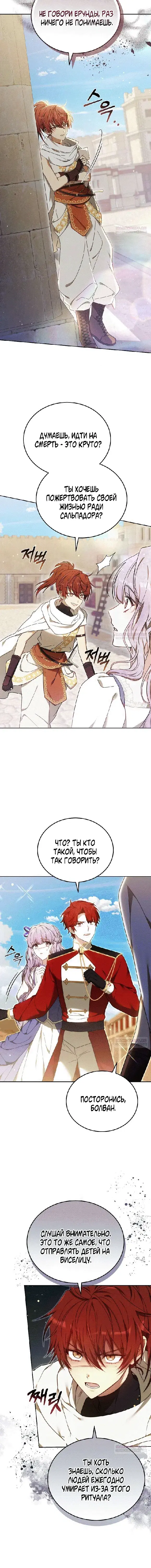 Page 5.001