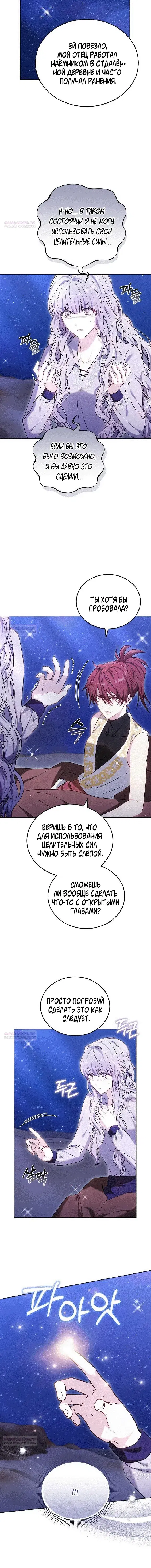 Page 5.001