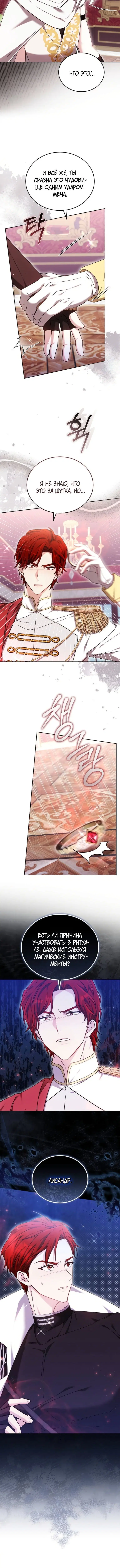 Page 5.001