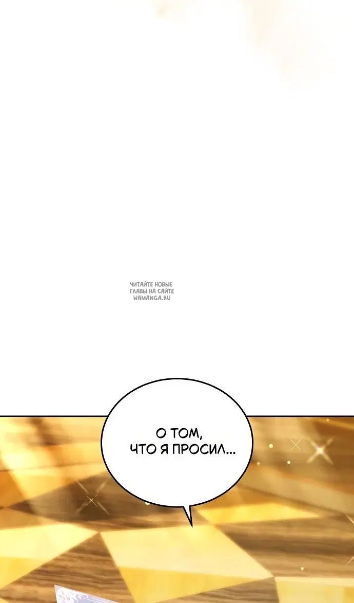 Page 52.000