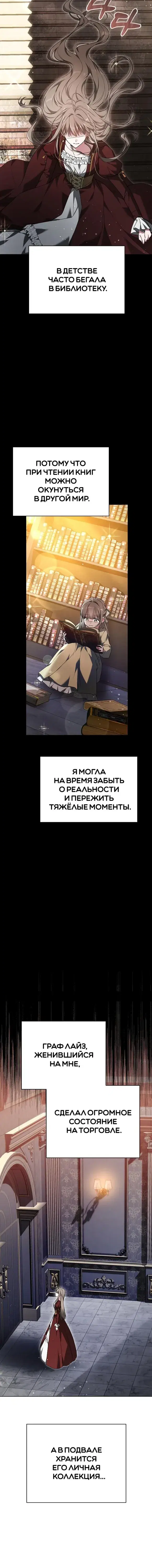 Page 6.001