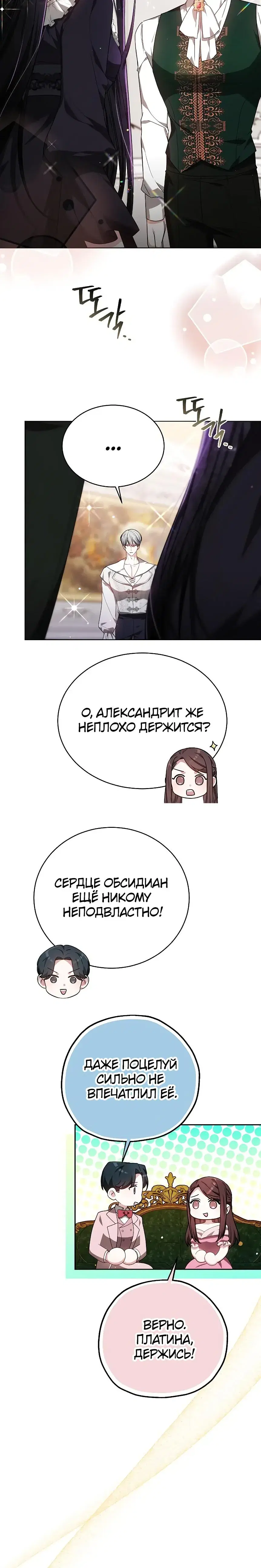 Page 6.001
