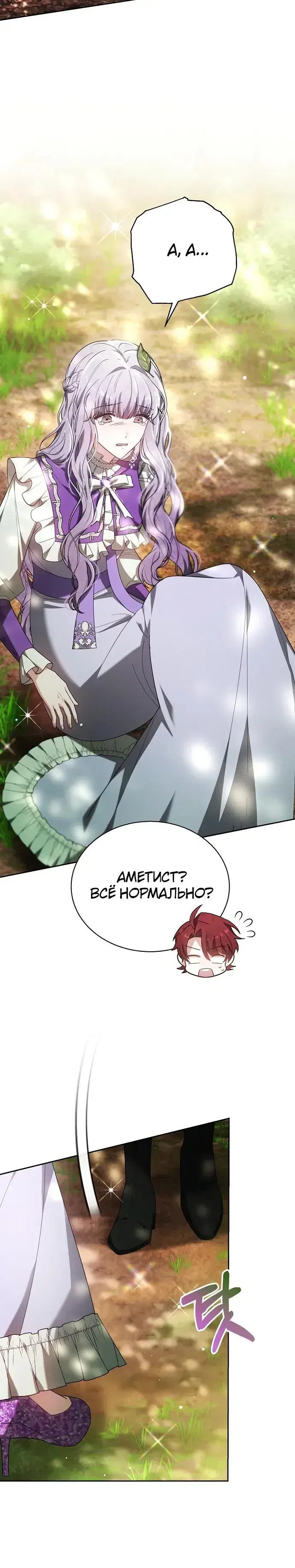 Page 6.001