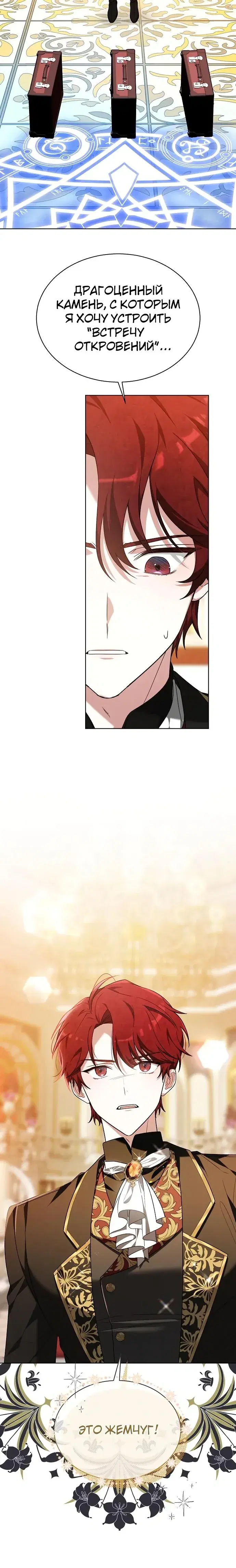 Page 6.001