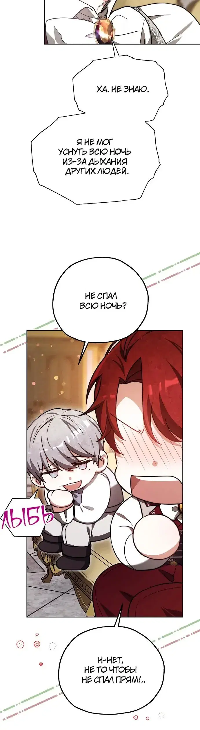 Page 6.001