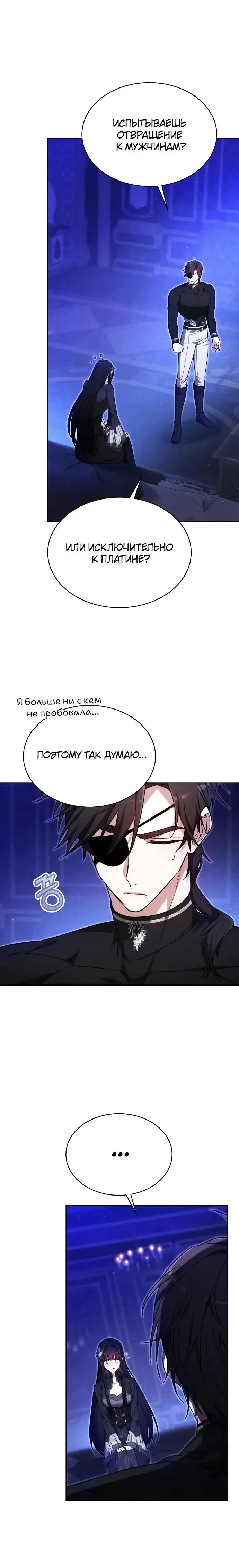 Page 6.001