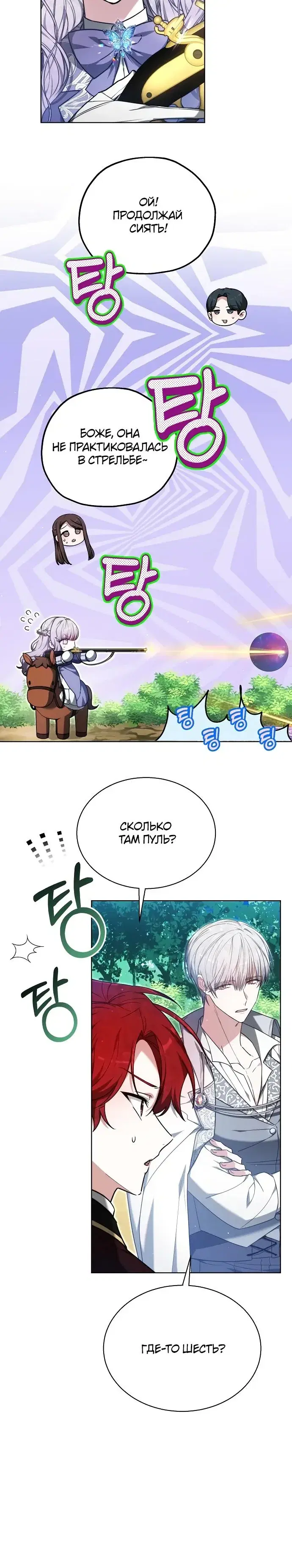 Page 6.001