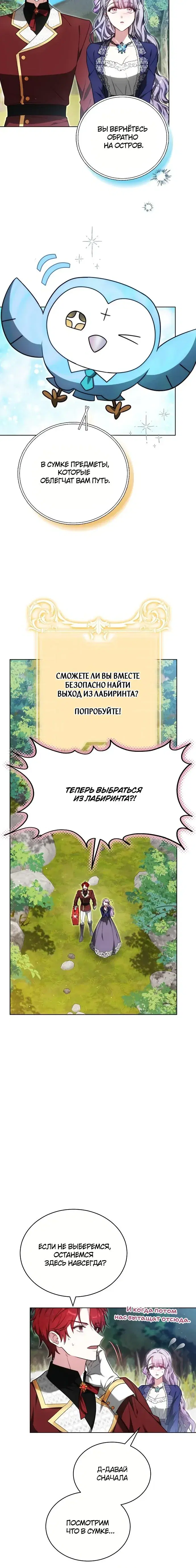 Page 6.001