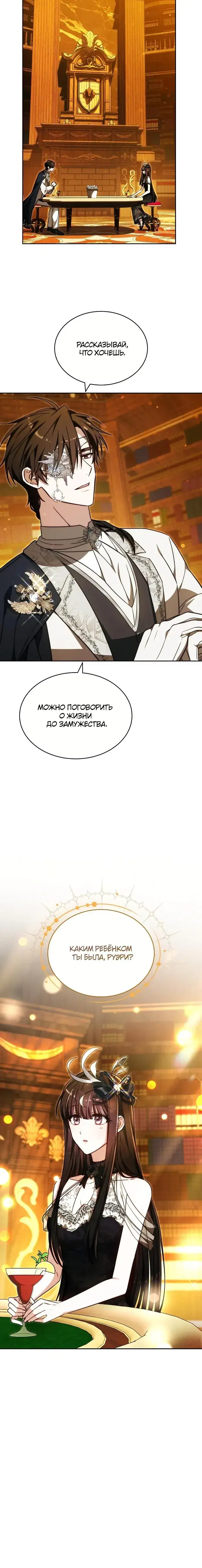 Page 6.001