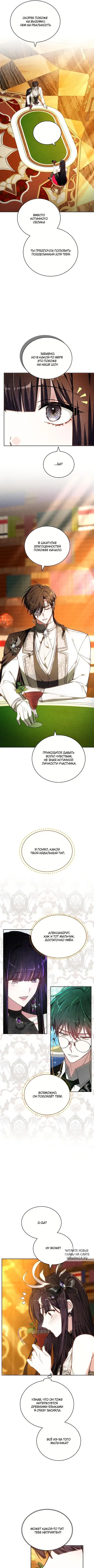 Page 6.000