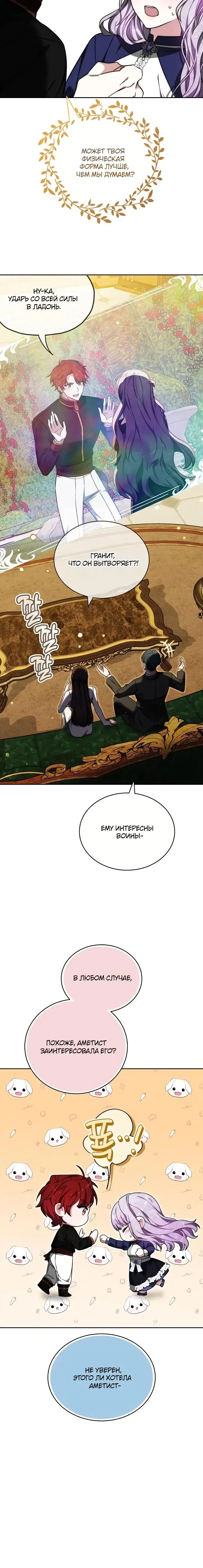 Page 6.001