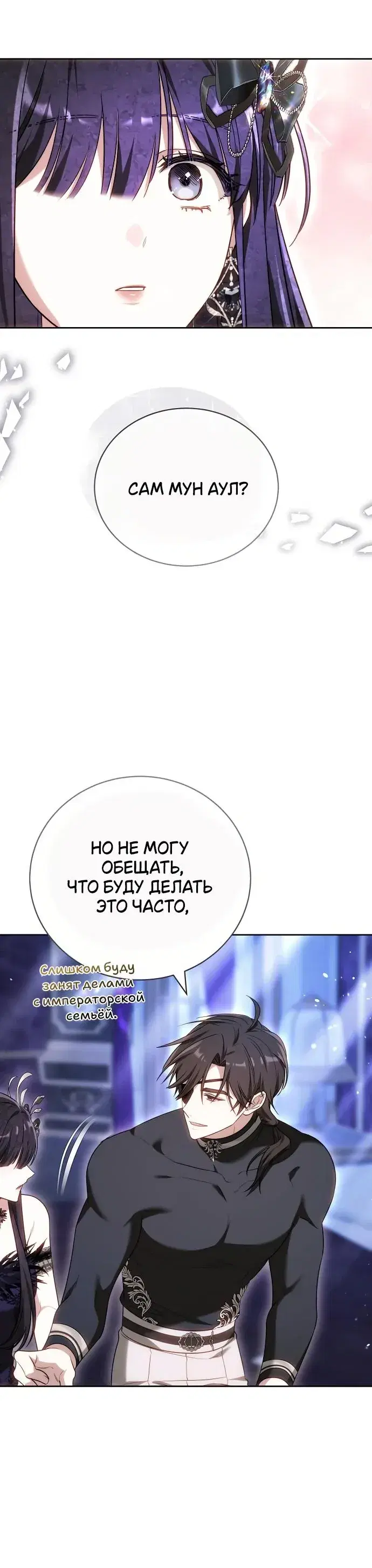 Page 6.001