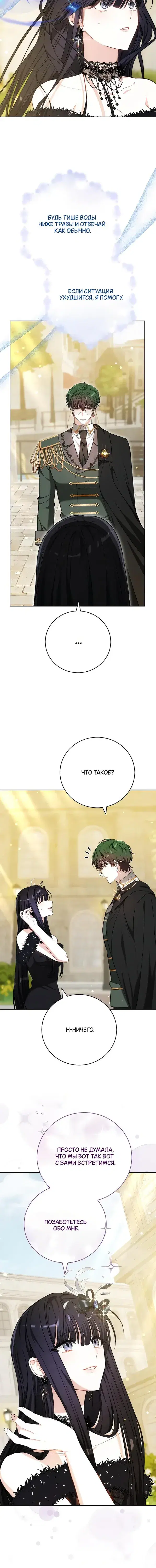 Page 6.001