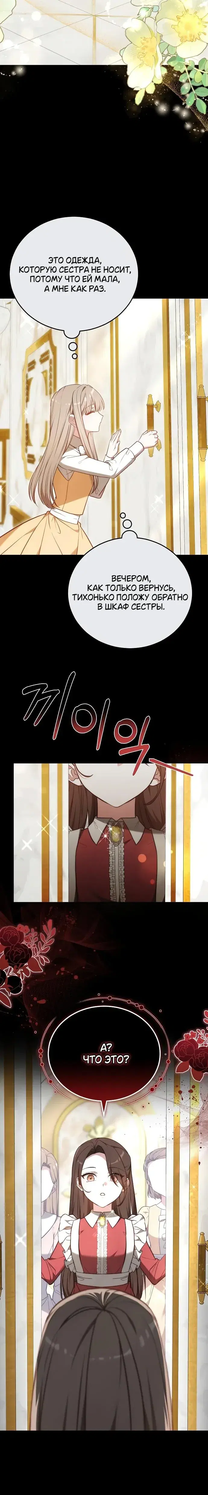 Page 6.001