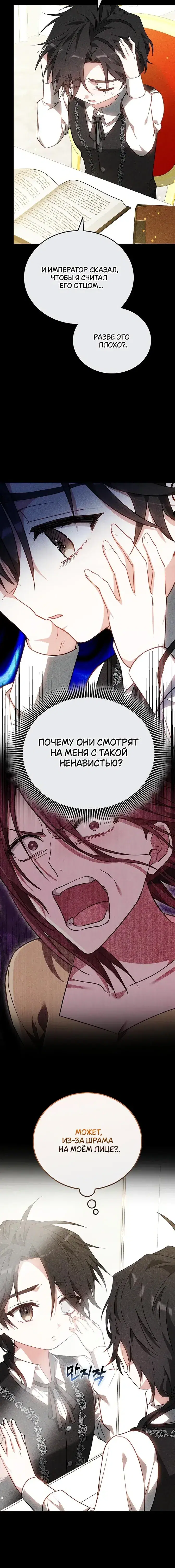 Page 6.001