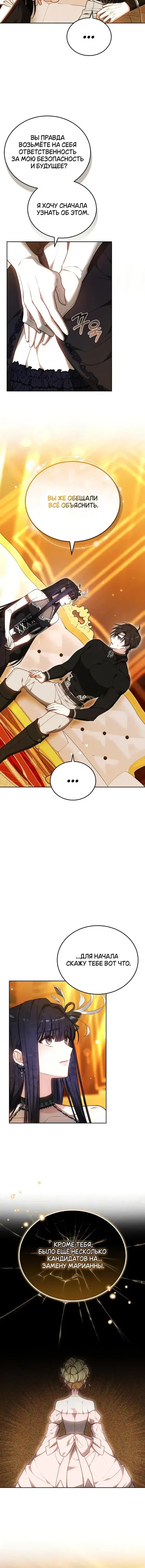 Page 6.001