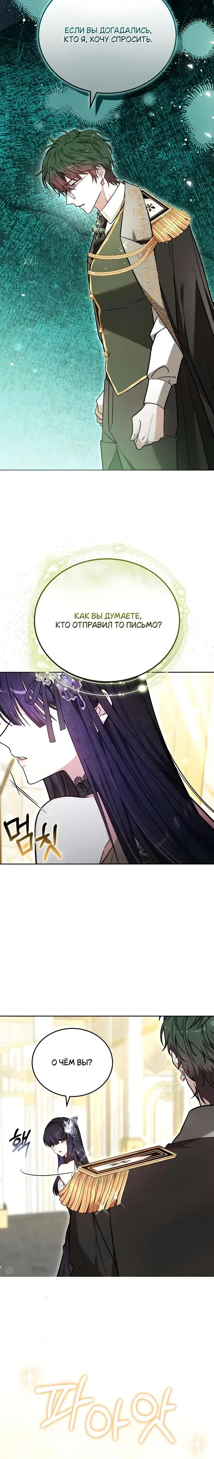 Page 6.001