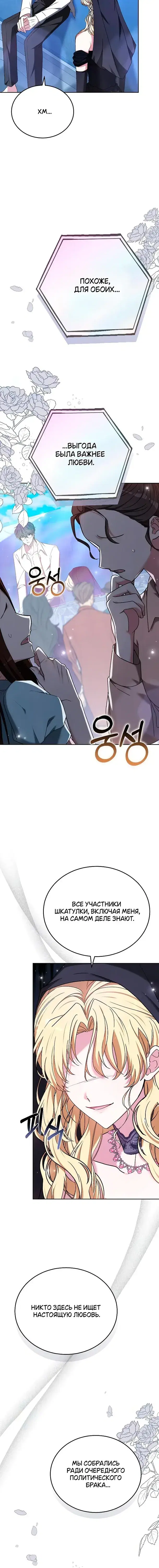 Page 6.001