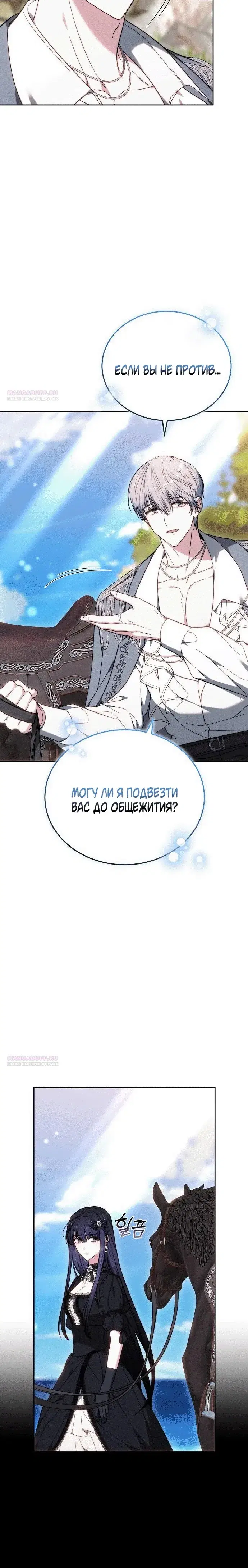 Page 6.001
