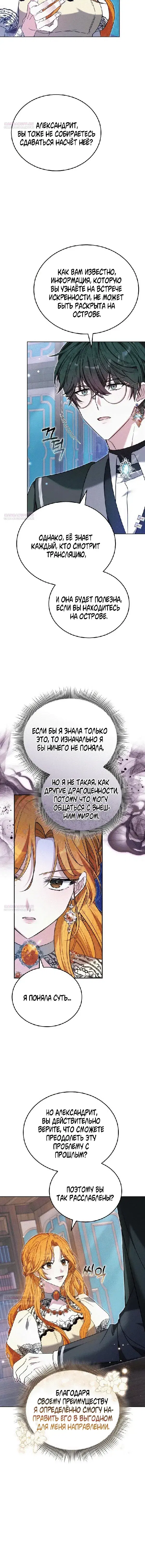 Page 6.001